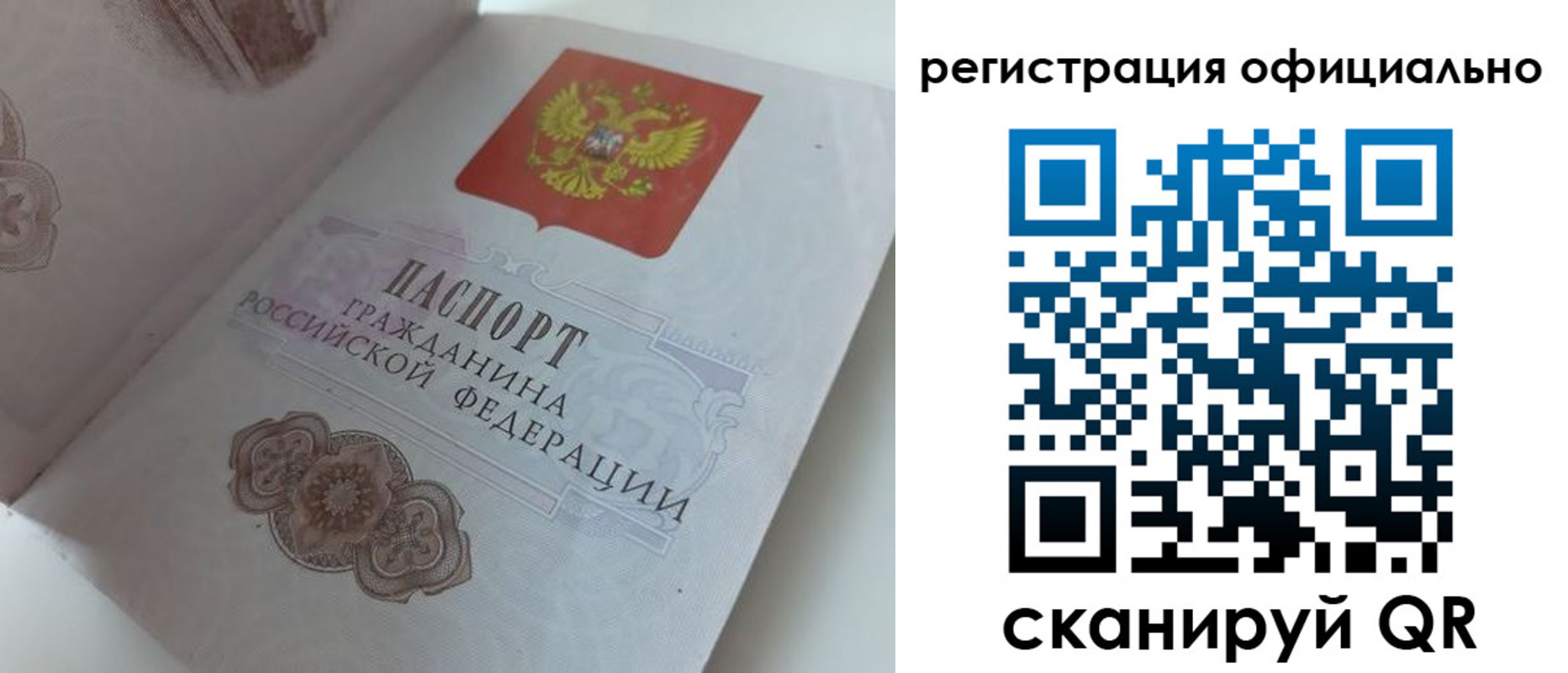 регистрация для школы в Юрюзани