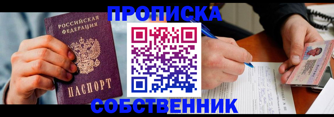 найти адрес прописки в Юрюзани